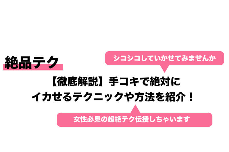 彼氏を絶対フェラでイカせるポイント5選！生理中でも彼を喜ばせたい！ | Trip-Partner[トリップパートナー]