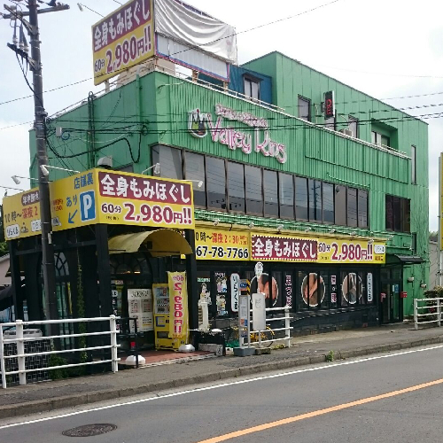 綾瀬駅周辺のおすすめマッサージ店 | エキテン