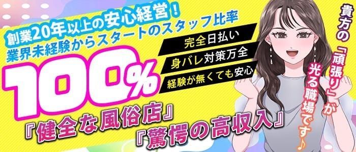 風俗の寮ってどんなとこ？タコ部屋？高級マンション？ワンルーム？ | マドンナの部屋