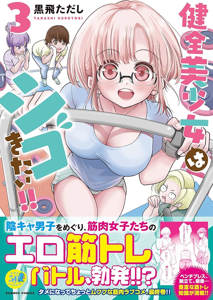 220610][コスプレおきなわ]【体操女子】おっぱい丸出しでラジオ体操＆腕立て伏せ＆あわあわシャワー風呂（体操服＋ブルマー） |  おっぱい丸出しでラジオ体操＆腕立て伏せ＆あわあわシャワー風呂 |