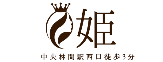 売買|相模大野3丁目 サンハイツ相模大野 小田急小田原線