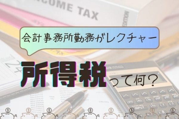 水商売の黒服やキャストは税金 に関して心がけるべきことで、将来的なトラブルを避けることができます。税務の知識を深め、しっかりとした申告を行うことが大切です。｜VLOGMAP＠今だけフォロバ100