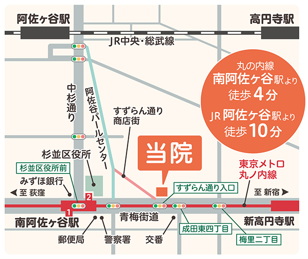 福島みずほ党首 大山駅前へ来る！ ２５日１３時４５分より