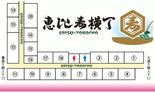 2024年最新】東京都内で出会いが期待できる居酒屋 ＆ 立ち呑み居酒屋