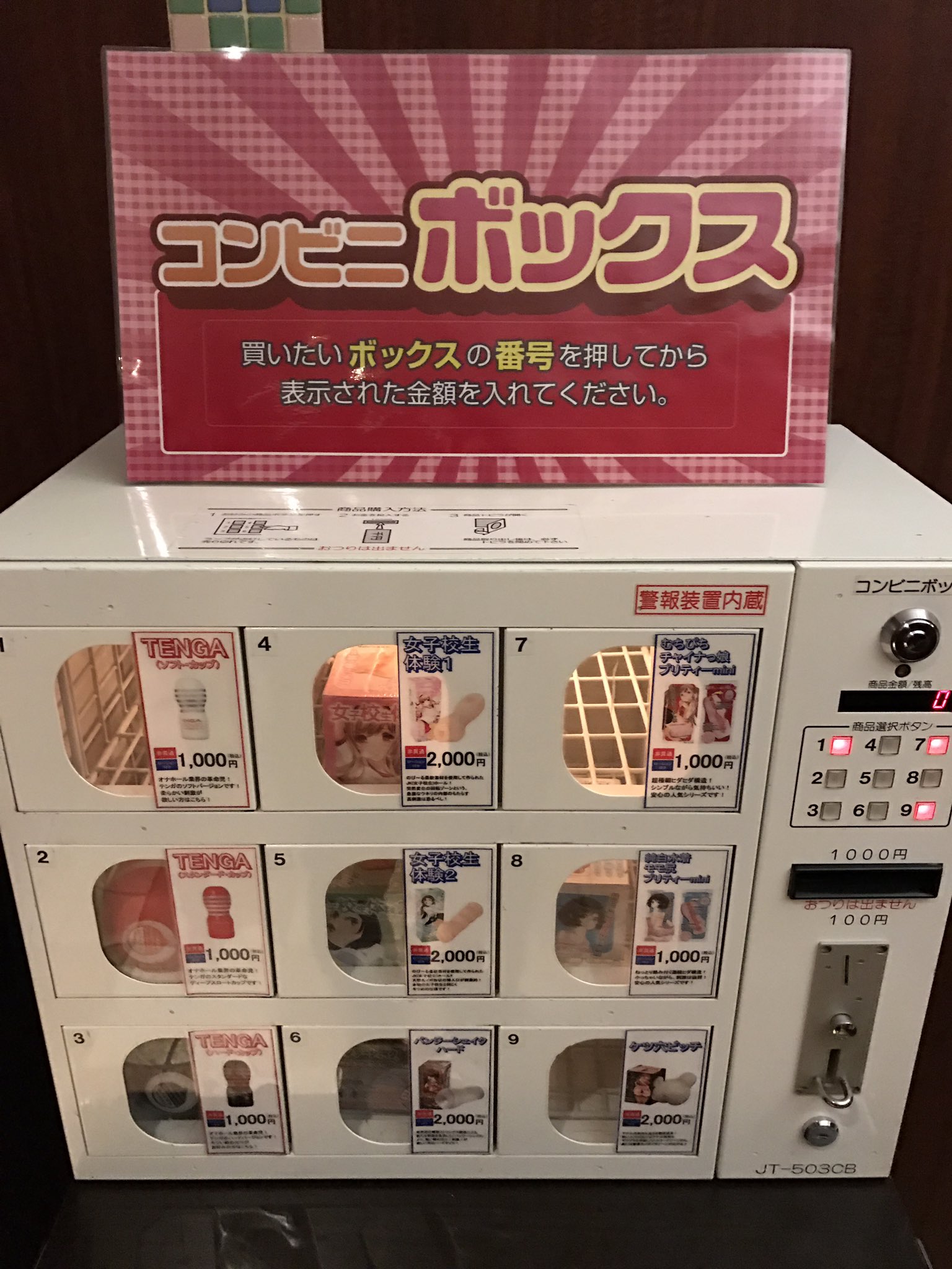 大衆酒場 ちばチャン 蒲田店