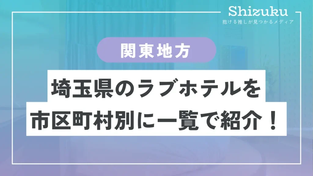 ずっとボロボロだったので新ロゴ作ったタイミングで柱を綺麗にしました☺️🌟  いつもデザインや内容の面倒くさい注文に付き合ってくれる業者さんに感謝です🙏🏻✨