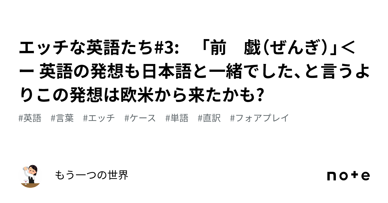 私の通う学校では英語の授業の最初の5分間、ペアをつくって日本語 - Yahoo!知恵袋