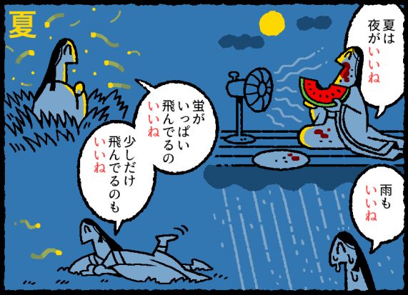 打消の助動詞「ず」「じ」「まじ」を解説【古典文法】｜国語を極めて大学入試を突破する方法