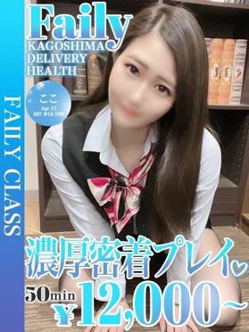 元気堂』体験談。長野県長野市のこんなところにチャイエスが。位置関係からしてベストポジション。(Genkido)