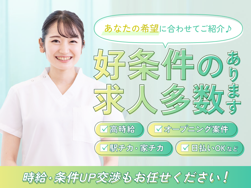 未経験OK！！】交通誘導警備員＠町田駅周辺【入社祝い金最大20万円♪】-株式会社アウトソーシングトータルサポート-東京都警備スタッフ-契約社員  [YOLO JAPAN]