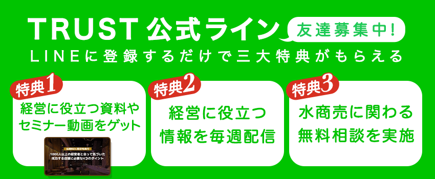 水商売に特化した税理士まとめ【キャバクラ・ホスト・ホステス必見】 | 税理士紹介ドットコム