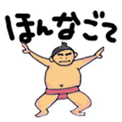 日本の国技を価値ある素材で愛でる。純度99.9％の純金の力士【純金星】を挙げる。｜マクアケ - アタラシイものや体験の応援購入サービス