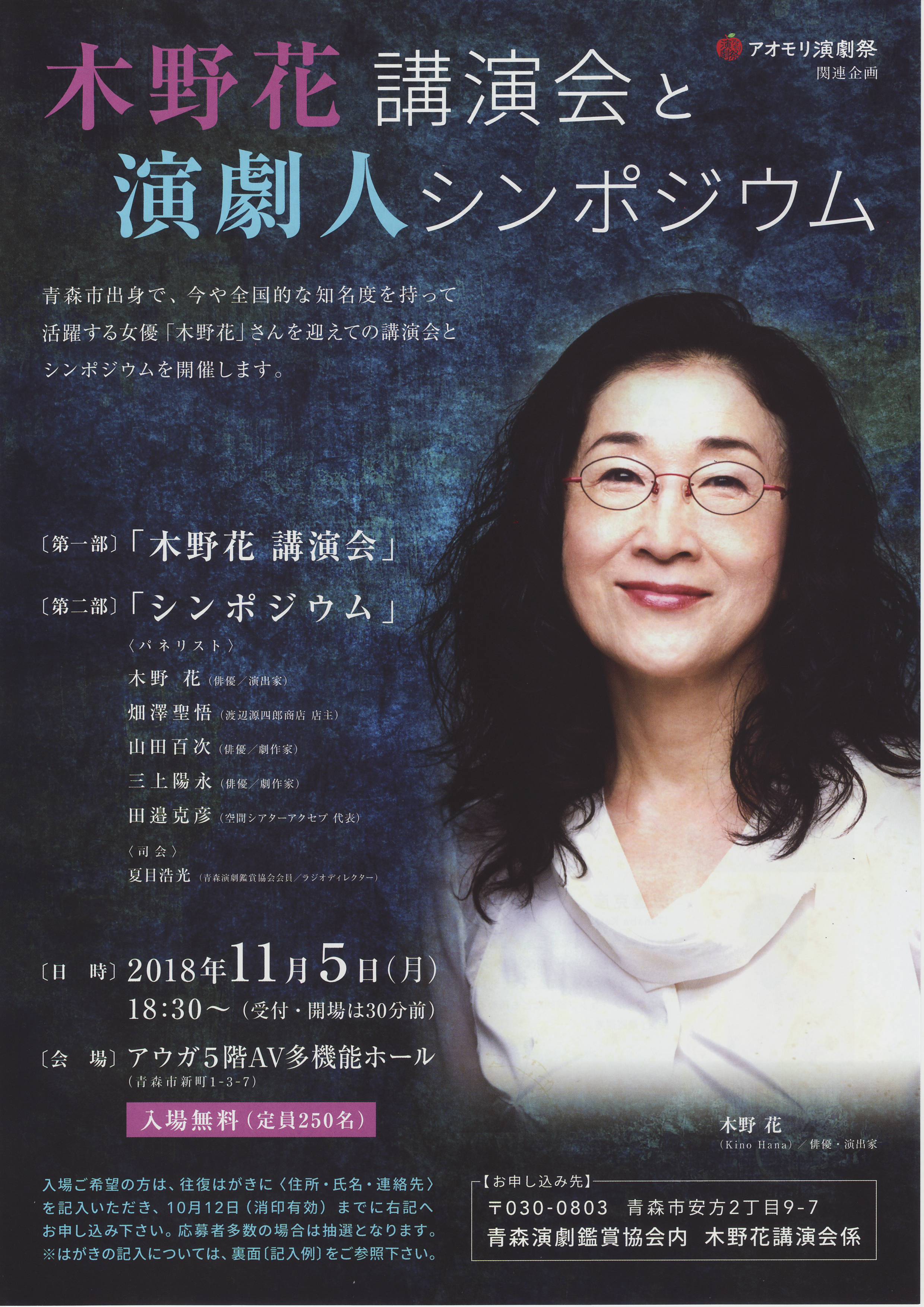 Amazon.co.jp: 青森から応募してきた、4ヶ月限定のとってもスケベな方言女子! 「こんな経験はじめてだ」  焦らし開発&イカセまくり超刺激的ポルチオ大絶頂セックス