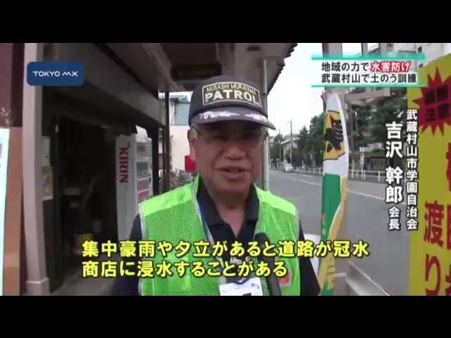 株式会社村山工業｜東京都のバイト・求人情報はPersons（パーソンズ）東京で！（旧求人ドットコム）