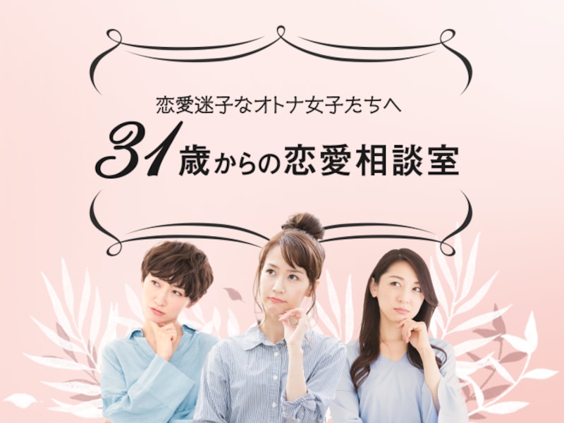 新婚なのに離婚危機＞「泣く？噛む？ありえない！」彼が結婚式を猛反対する理由とはー？｜eltha(エルザ)