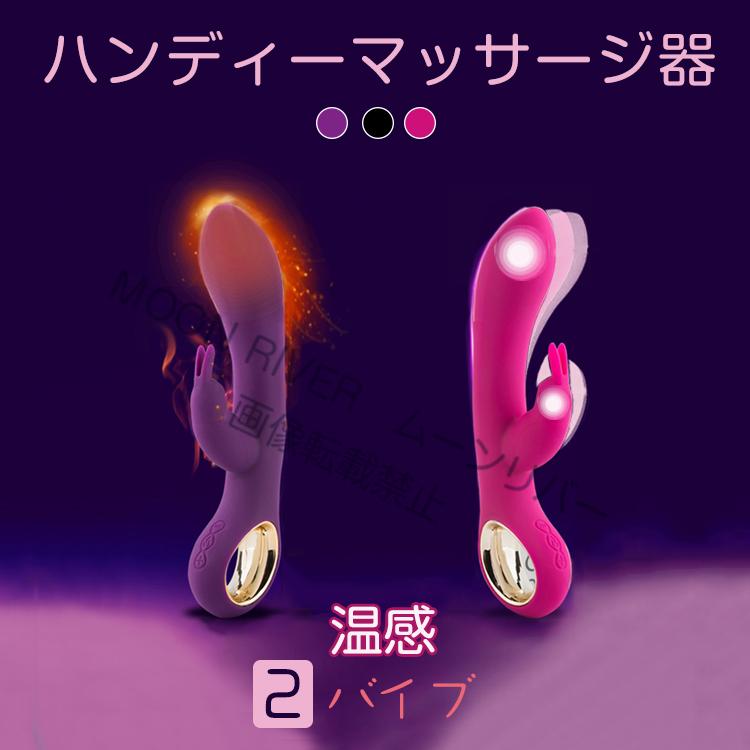 Amazon.co.jp: 【現役AV女優も絶賛】 電マ バイブ 電動マッサージ器