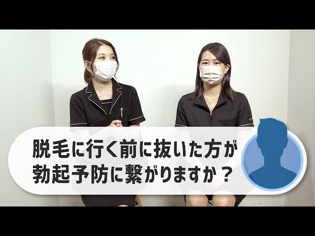 メンズ】VIO脱毛で勃起？女性にスタッフに施術されても恥ずかしくない方法まとめ | MOTEO