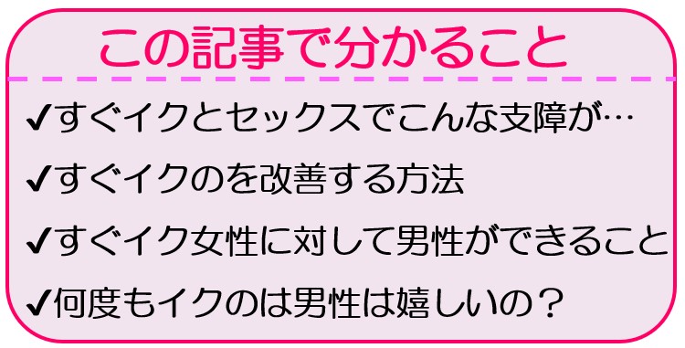 男の8割がダマされてる！女がセックスで本当にイクときの反応とは