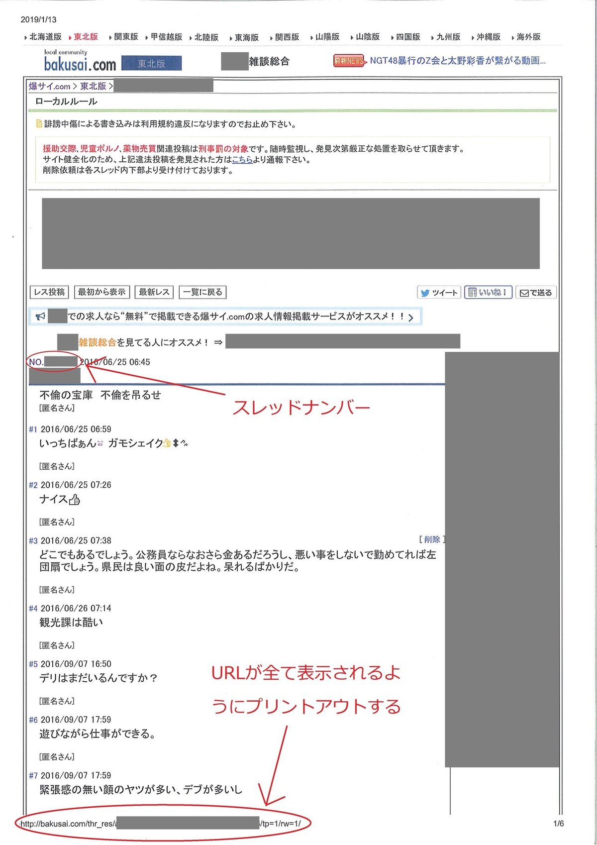 不倫と浮気の違いとは？兆候の見極め方から法的手段まで弁護士が詳しく解説｜春田法律事務所