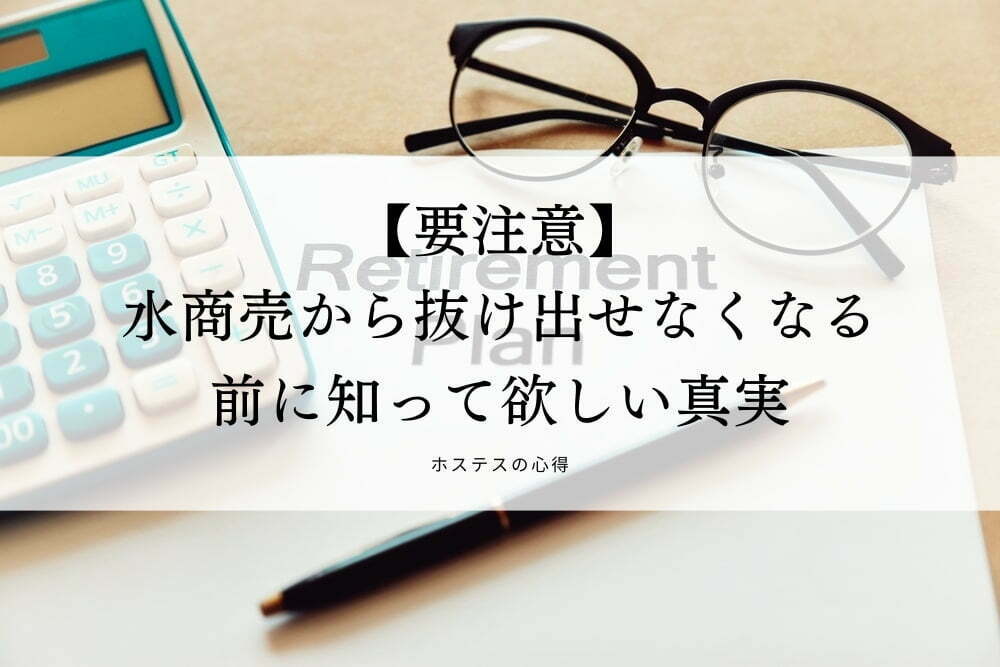 堕ちたら抜け出せない恋の沼。切なくてエモい恋愛オムニバス漫画『この夜につなぎとめられるだけの愛を込めて』をレビュー | ダ・ヴィンチWeb