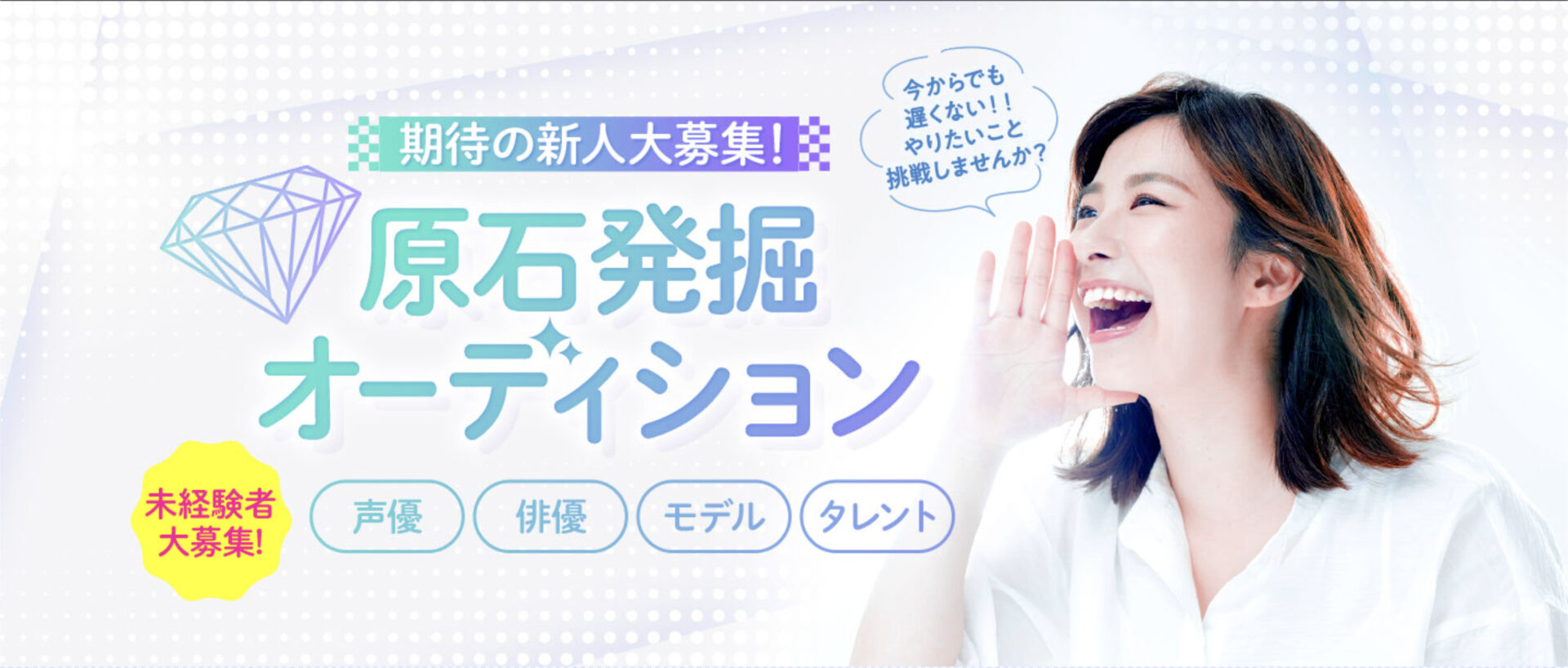 わわわわー！ 20年前に 私をスカウトしてくれた 太田さん！ 竹下通りでスカウトしてました！