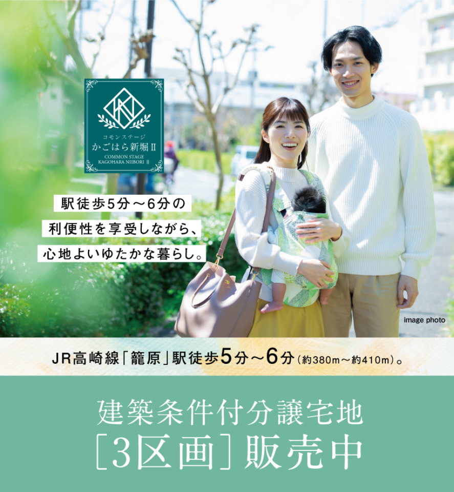 さいたま新都心駅の住みやすさと治安 – 株式会社リプロの住まい｜埼玉県の分譲一戸建て不動産情報