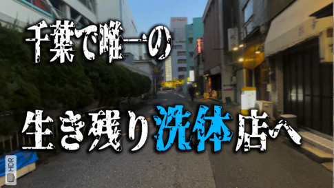 小梅マート ～メンズエステと神パンツに憧れて～ | メンエスと神パンツに憧れた変態紳士のブログです。