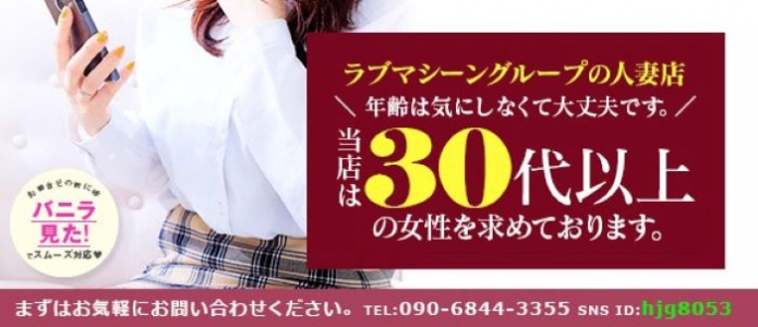 とらばーゆ】東横INN東広島西条駅前の求人・転職詳細｜女性の求人・女性の転職情報