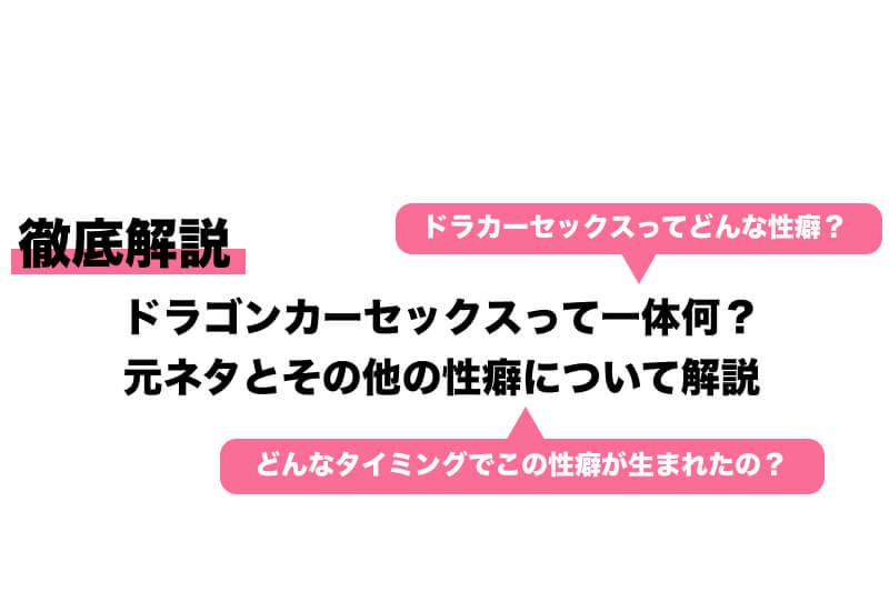 これは世にも珍しい、車とつがうドラゴンの物語だ——三方行成「竜とダイヤモンド」お試し版｜Hayakawa Books &