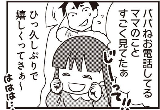 隣の人妻と筆おろしＨするお話し『褒め合いオルタナティブ』ガミガミ – エロ漫画レビュー!!人妻・熟女編