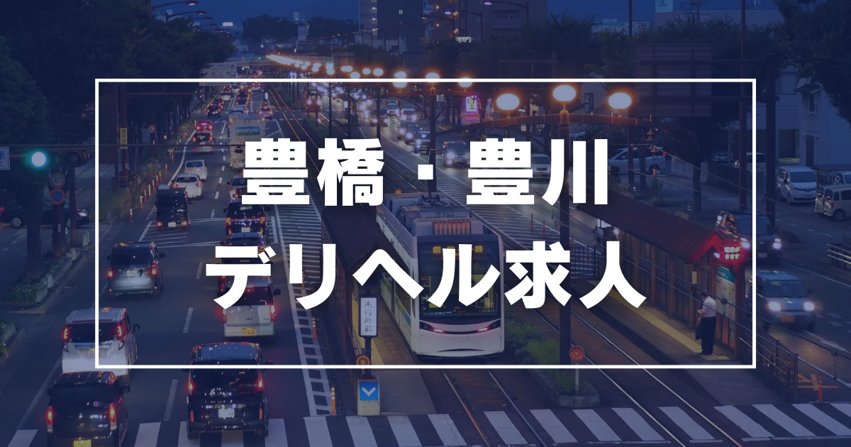 蒲田 [大田区]デリヘルドライバー求人・風俗送迎 | 高収入を稼げる男の仕事・バイト転職