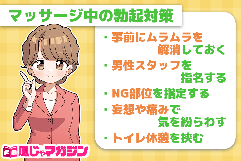 某リゾートホテルで出張マッサージ師になりすましマッサージ中、何気ない顔で社会の窓から勃起 ハミチンしたらありえない近距離で亀頭を直視した女性客たちは僕のハミ出た勃起チ○ポを鷲掴みしてきた！ |