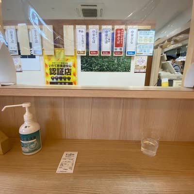 風俗おすすめ人気店情報