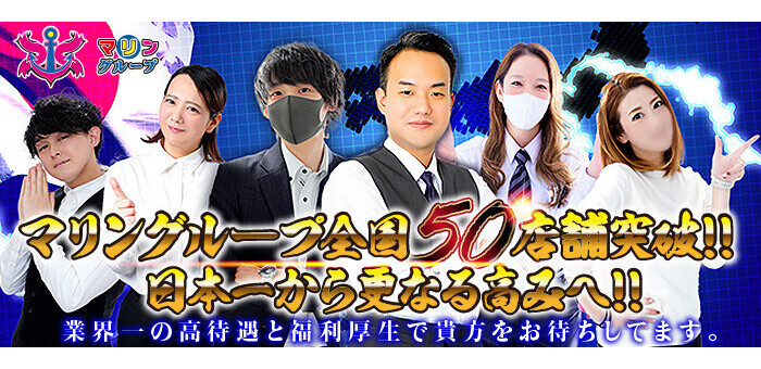 日暮里風俗の内勤求人一覧（男性向け）｜口コミ風俗情報局