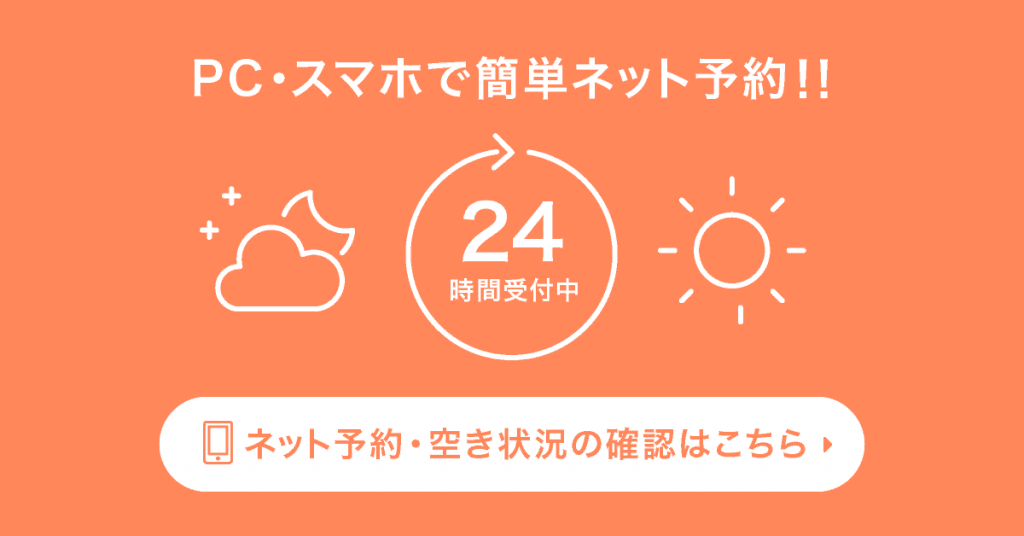 長崎市でもみほぐしなら手もみ家ゆるり 長崎店 |