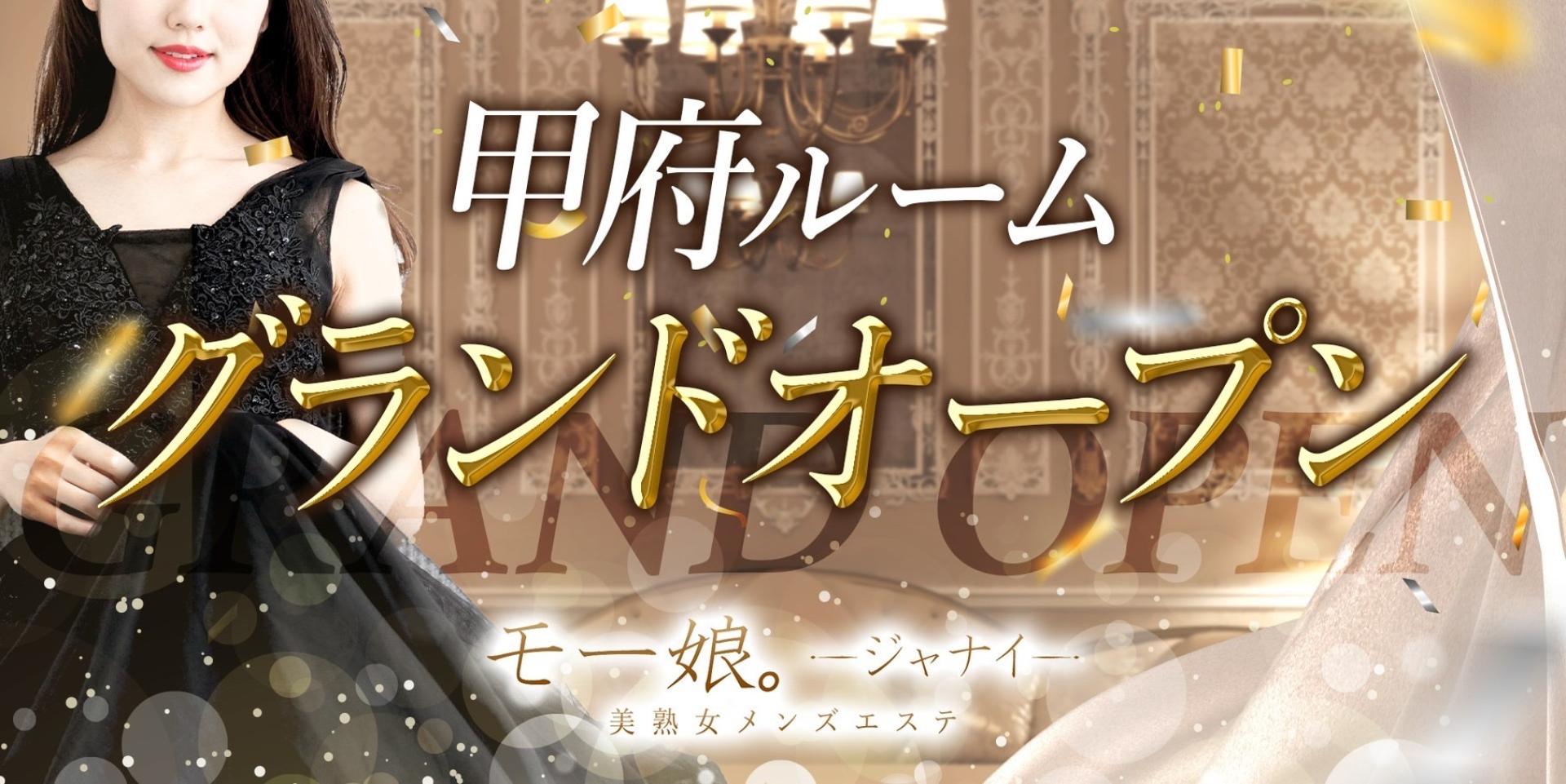 下剋上球児』に出演】井川遥、実はベイスターズの熱烈ファン リアルな野球熱で「闘争心むき出しに」｜NEWSポストセブン