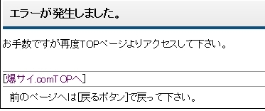 2024年最新】爆サイとは？誹謗中傷が発生しやすい原因と放置の危険性、被害時の対処法