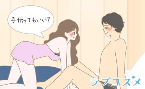 最高に気持ちいい オナニーとSEX…してみない? 霧島さくら