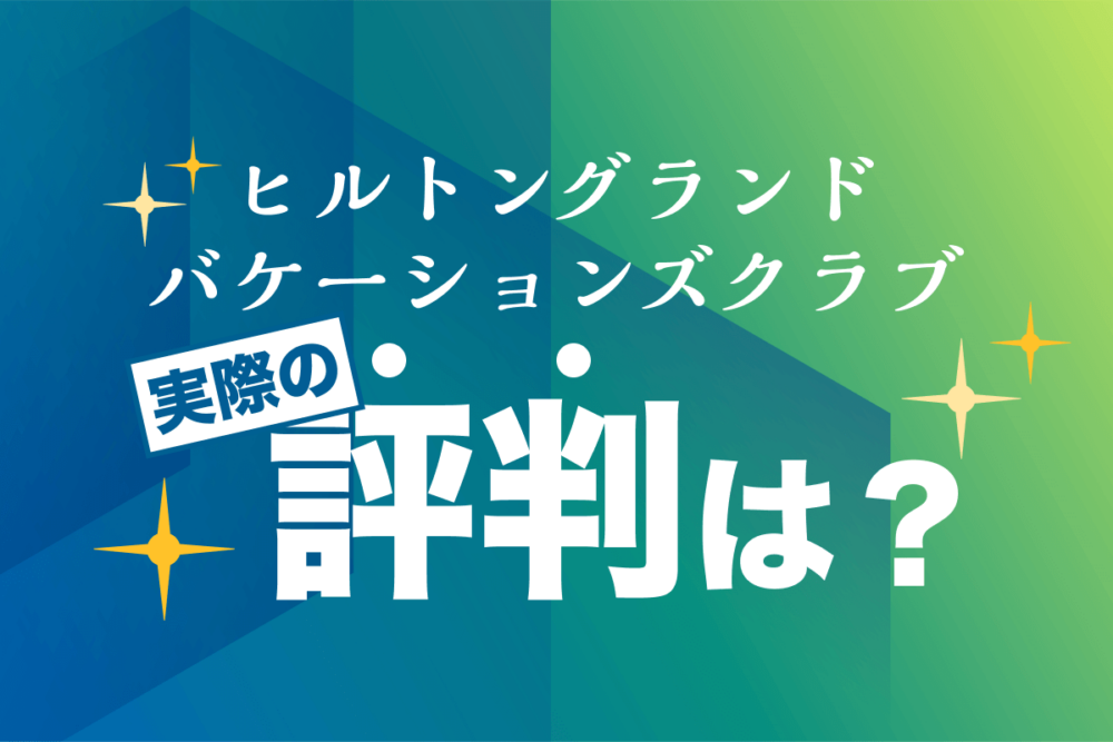 オテル アラメダ ハイライン(ニューヨーク)を予約