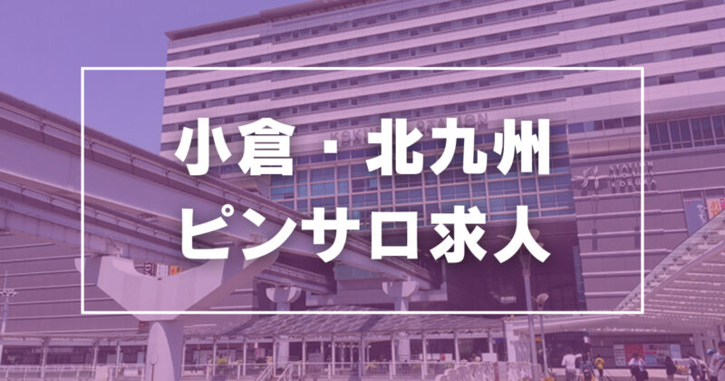 最新】三条・燕の風俗おすすめ店を全16店舗ご紹介！｜風俗じゃぱん