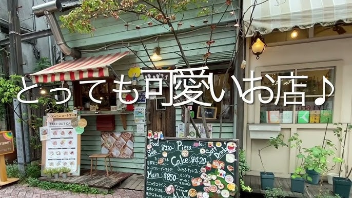 高円寺 古着屋Hurry-up |