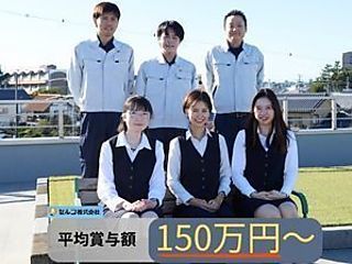 2024年12月最新】静岡市の生活支援員求人・転職・給料 | ジョブメドレー