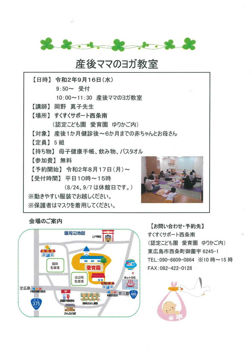 雲上のゆりかご 広島紙屋町店｜ホットペッパービューティー