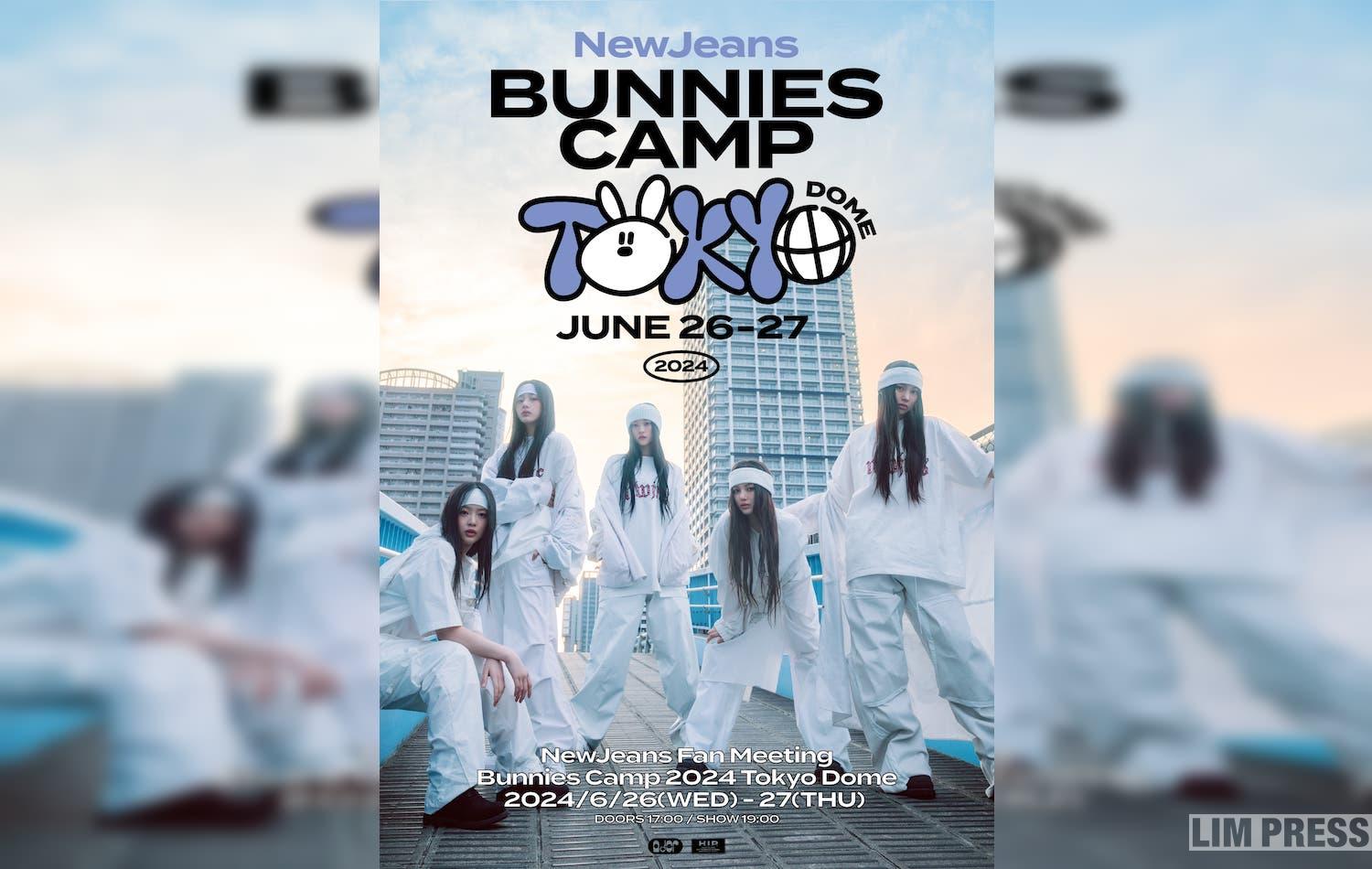 Bunny's TOKYO | 歌舞伎町