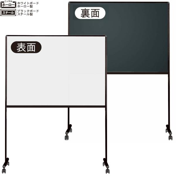 人体工学設計 ホワイトボード両面 脚付き 角度調整可能 (1200x800mm)