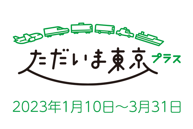 ただいま！小山内三兄弟」黒羽麻璃央ら10人のソロビジュアル解禁 ファンミーティング開催