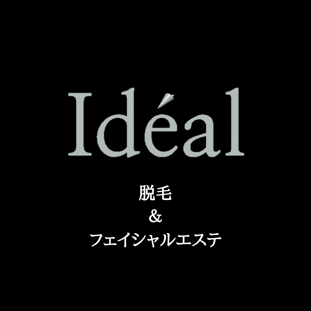 BWJ・最新情報】ビューティーワールド ジャパン 東京