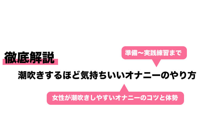 Amazon.co.jp: ひとりＨマニュアル : 女性科学研究所: Japanese