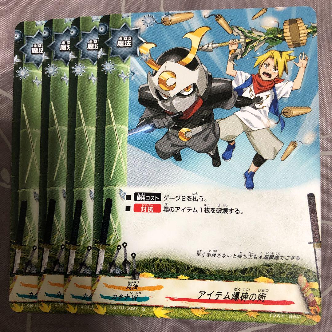 児童が発見】小学校給食に1カ月以上賞味期限の切れたナン、児童と教職員計80人へ配膳 新潟市 | 新潟県内のニュース