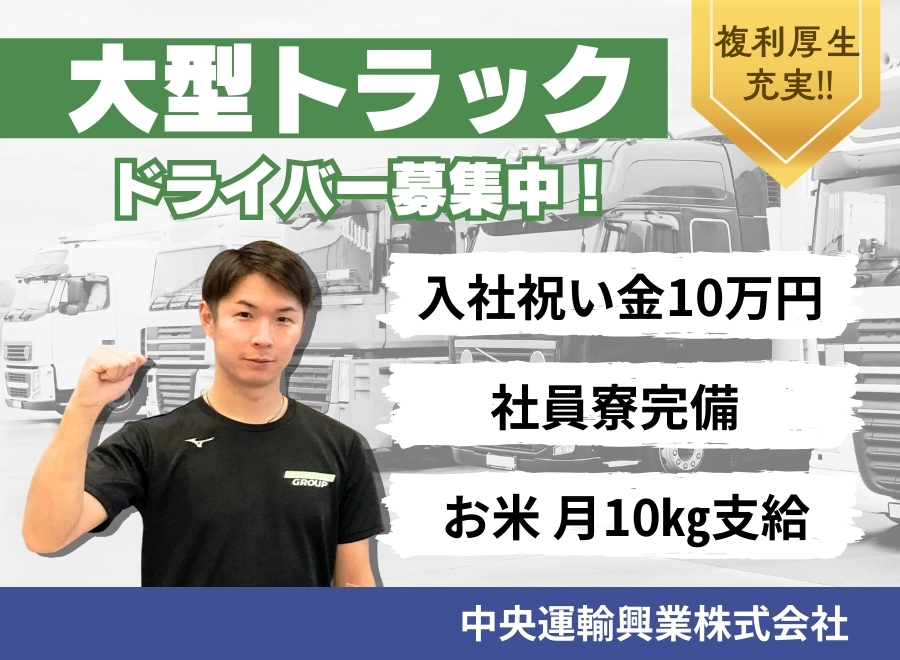 大東建託の平均年収は849万円】実力主義な評価制度ってホント？｜不動産転職コラム